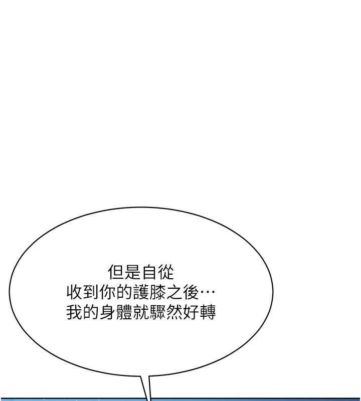 1P - Set up!排球少女