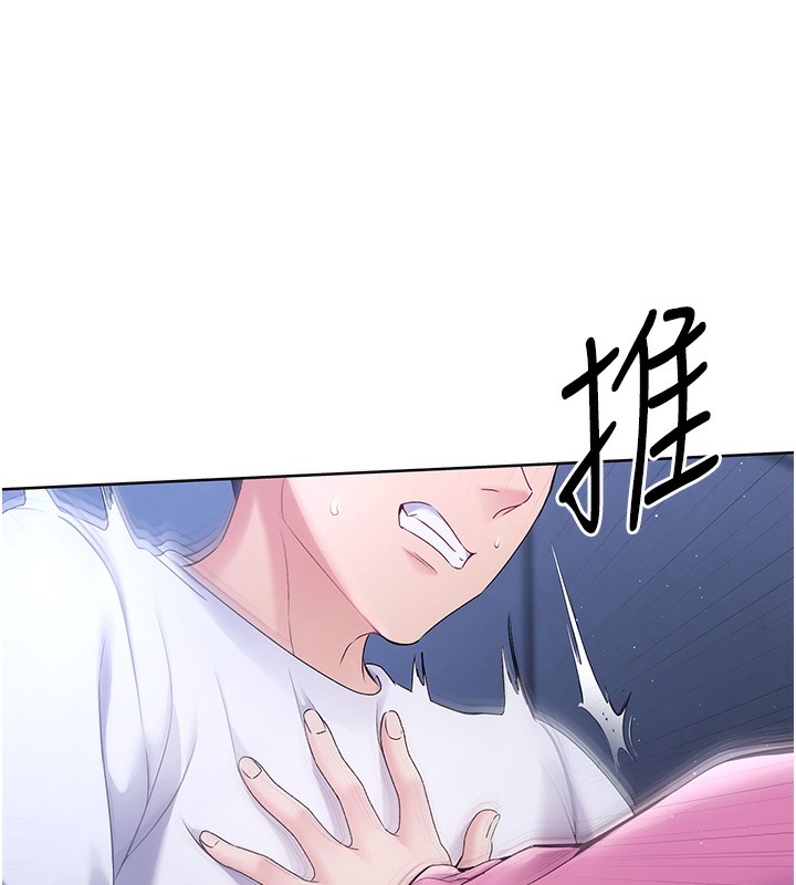 24P - Set up!排球少女