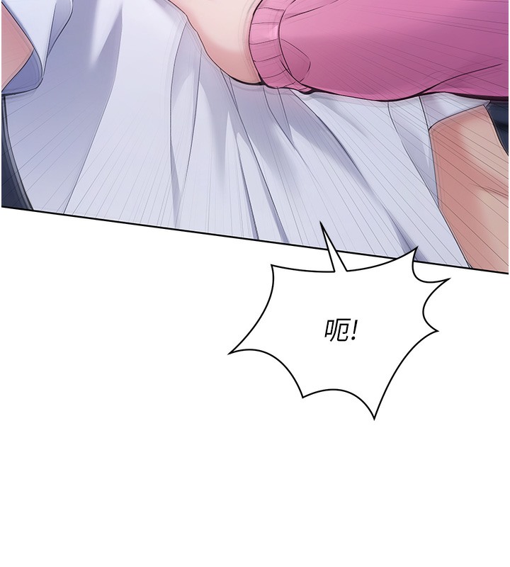 25P - Set up!排球少女