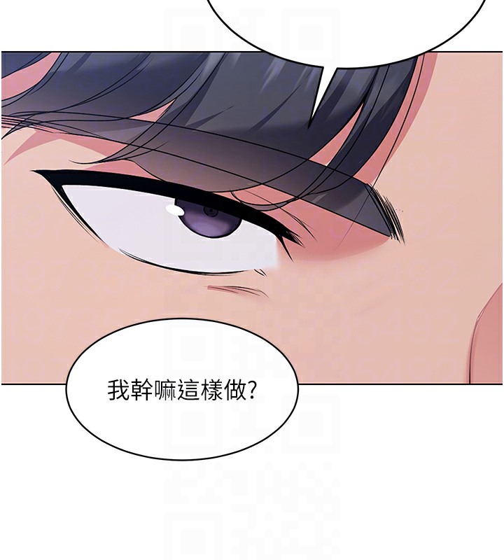 32P - Set up!排球少女