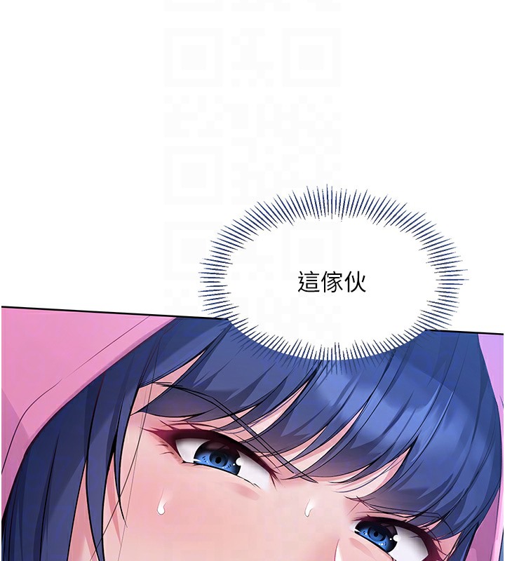 33P - Set up!排球少女