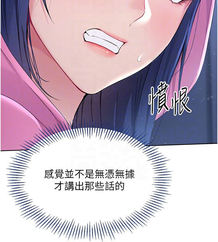 34P - Set up!排球少女