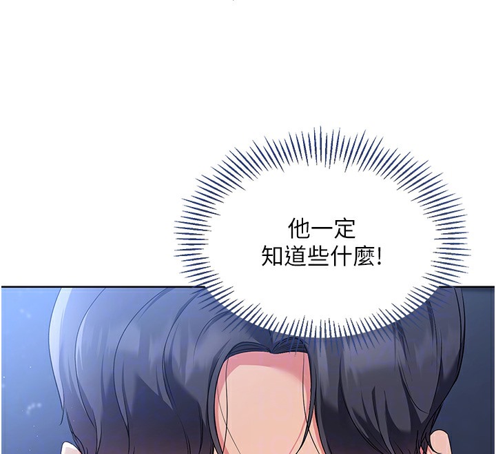 35P - Set up!排球少女