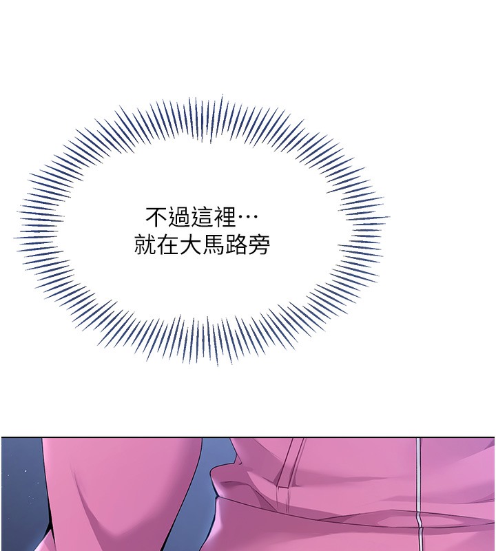 37P - Set up!排球少女