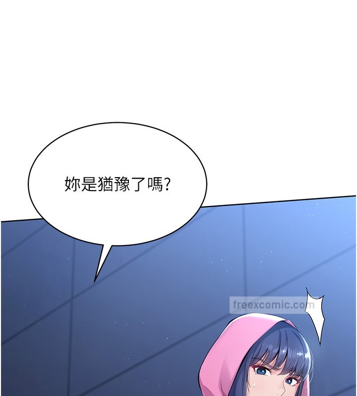 40P - Set up!排球少女