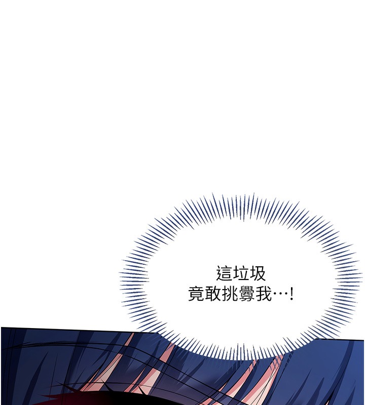 44P - Set up!排球少女