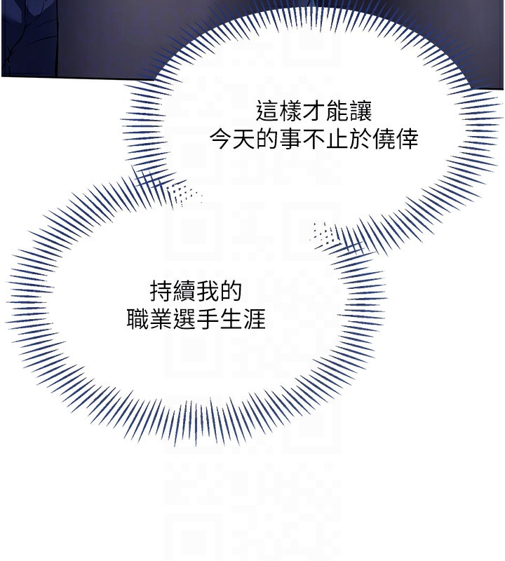 48P - Set up!排球少女