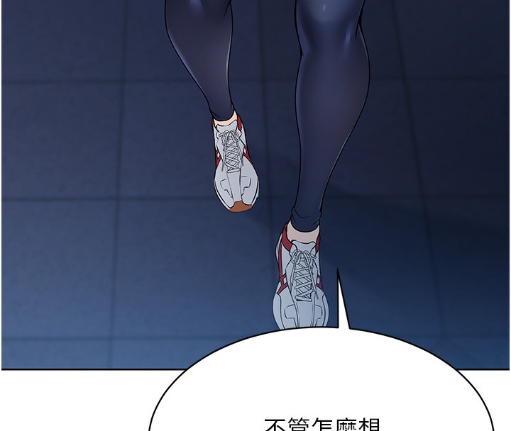 4P - Set up!排球少女