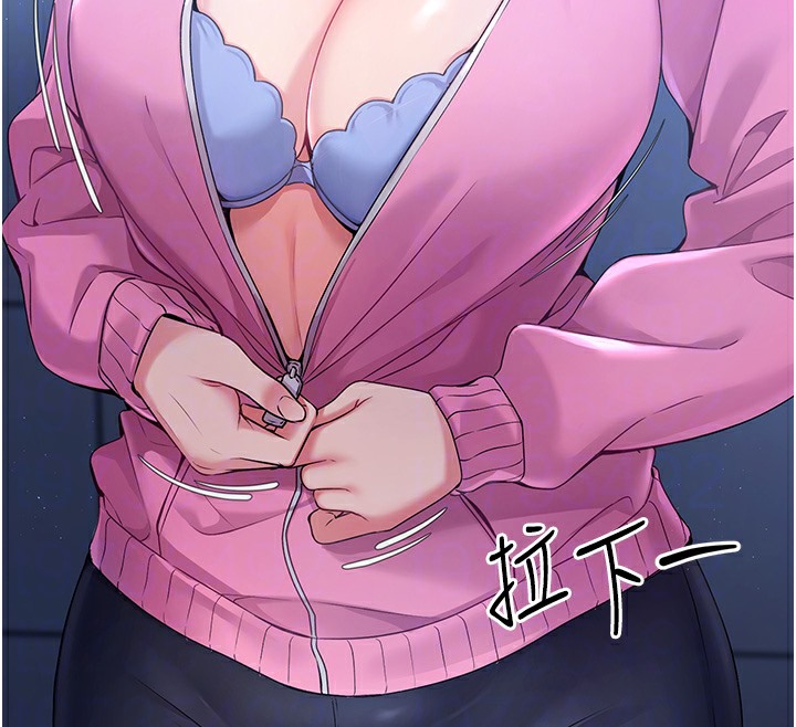 51P - Set up!排球少女