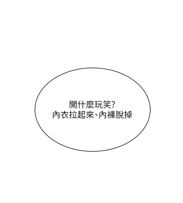 53P - Set up!排球少女