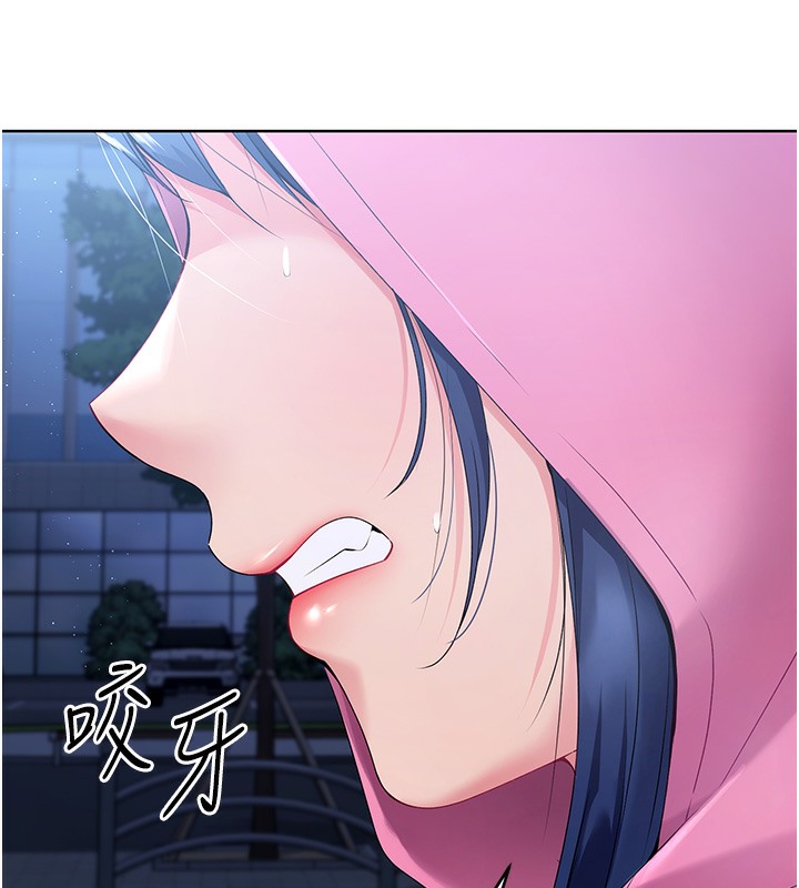 54P - Set up!排球少女