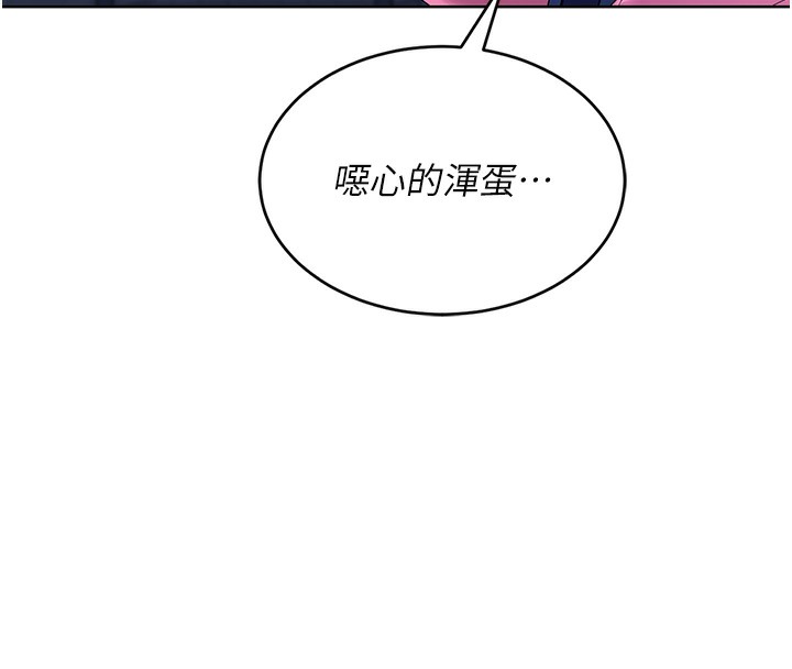 55P - Set up!排球少女