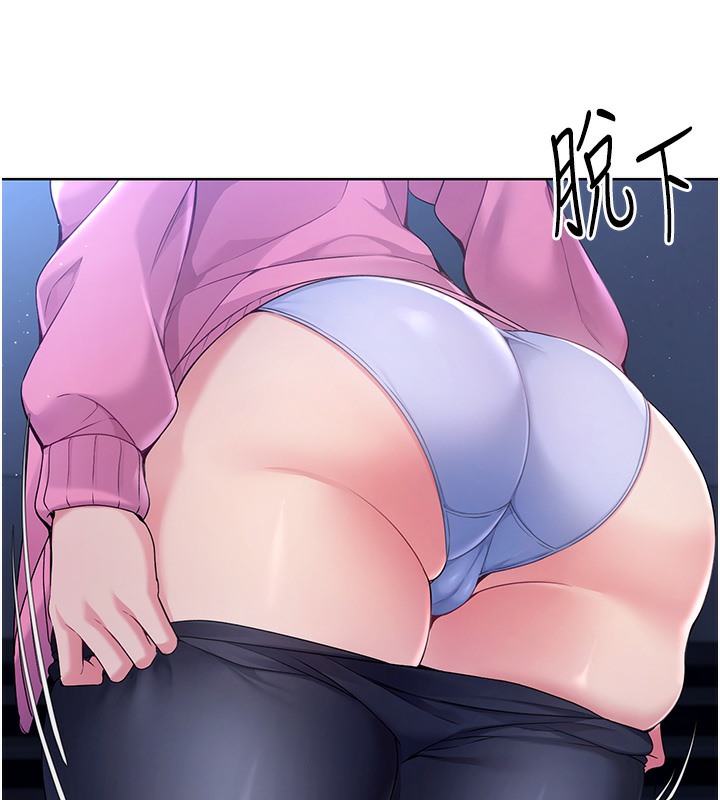 56P - Set up!排球少女