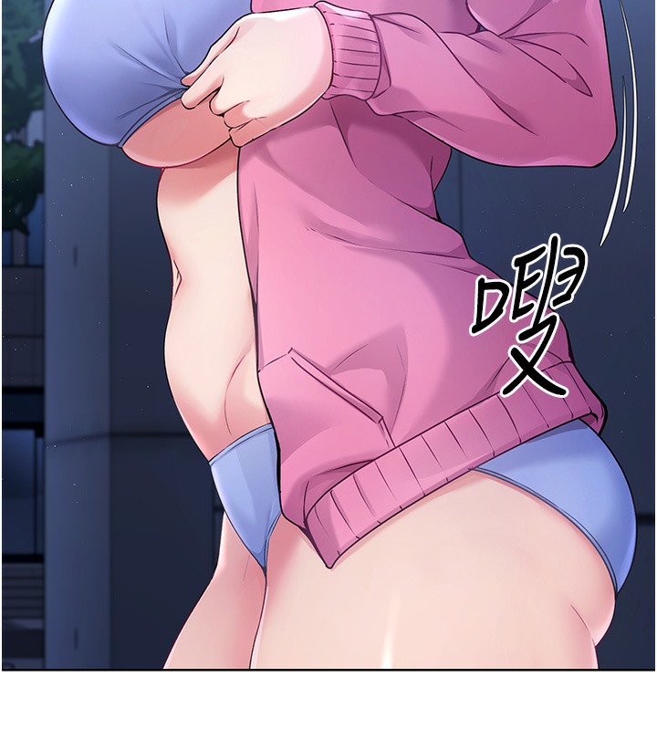 58P - Set up!排球少女
