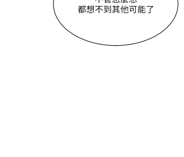 5P - Set up!排球少女