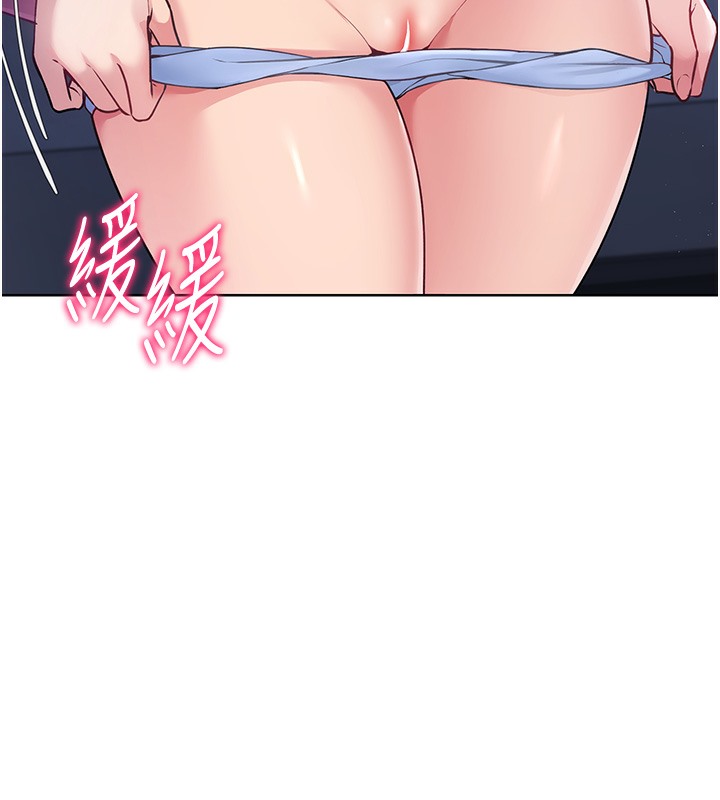 61P - Set up!排球少女