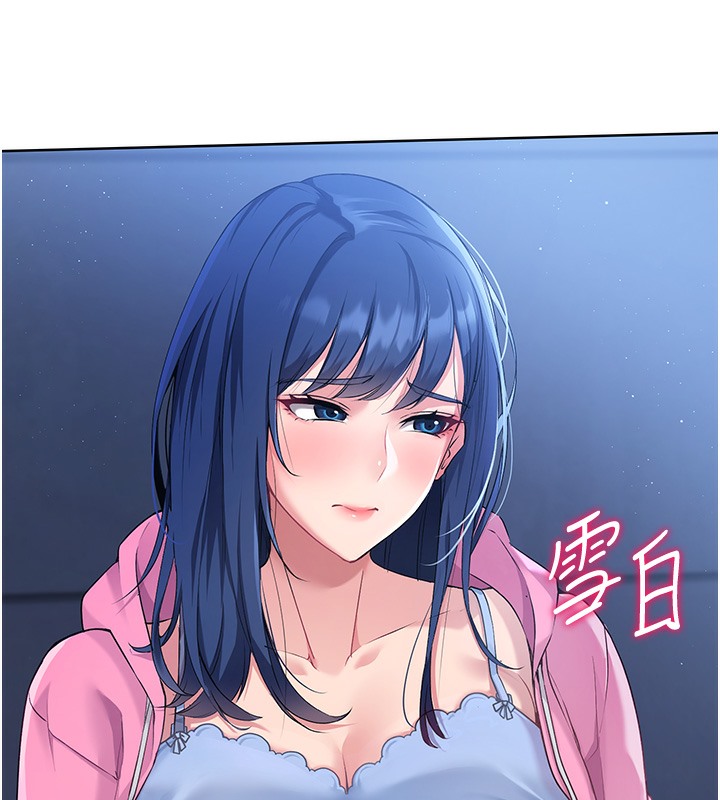 62P - Set up!排球少女
