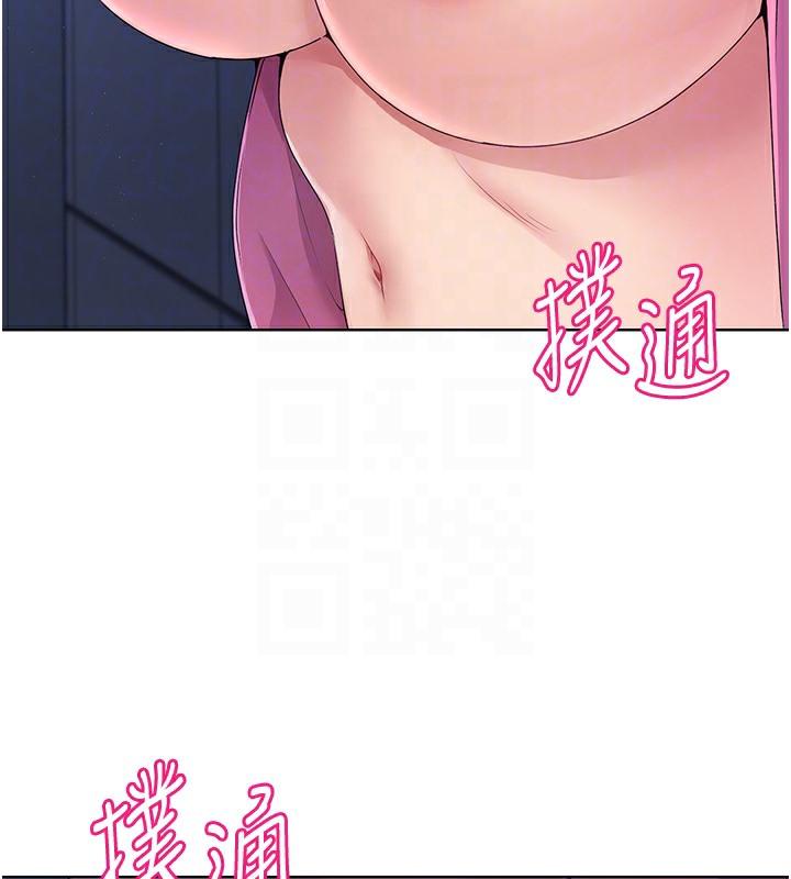 66P - Set up!排球少女