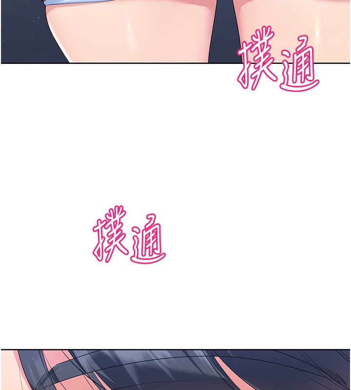 68P - Set up!排球少女