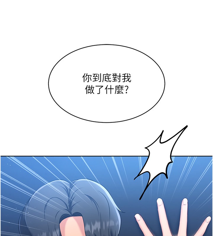 6P - Set up!排球少女