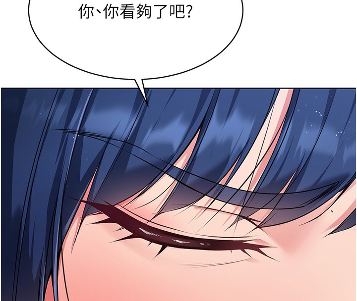 73P - Set up!排球少女