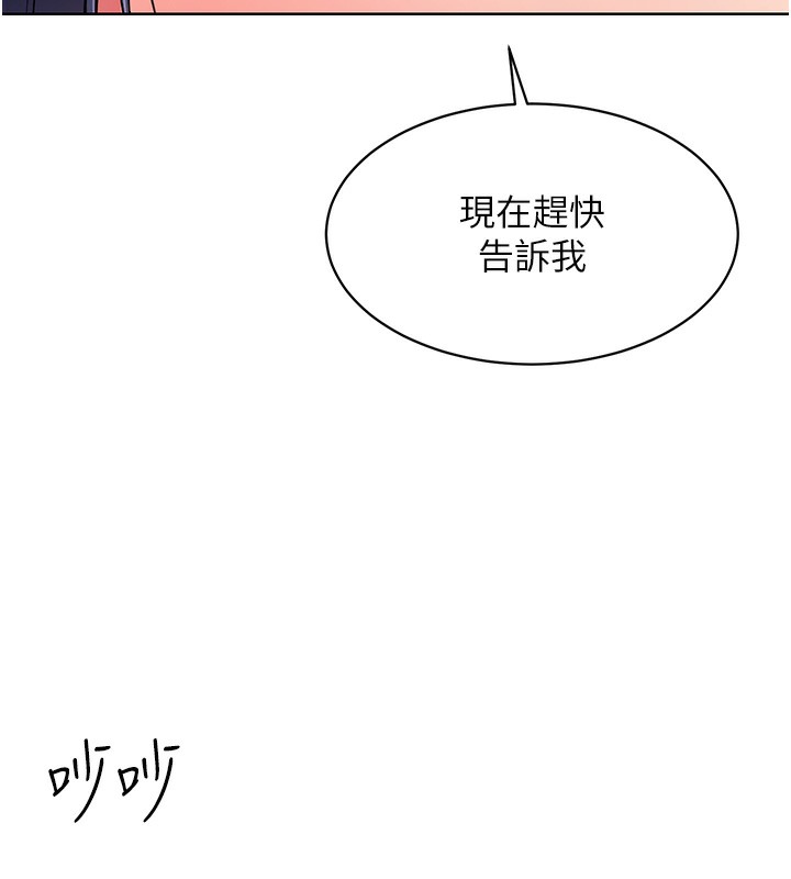 74P - Set up!排球少女