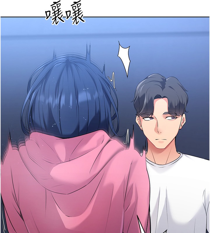 75P - Set up!排球少女