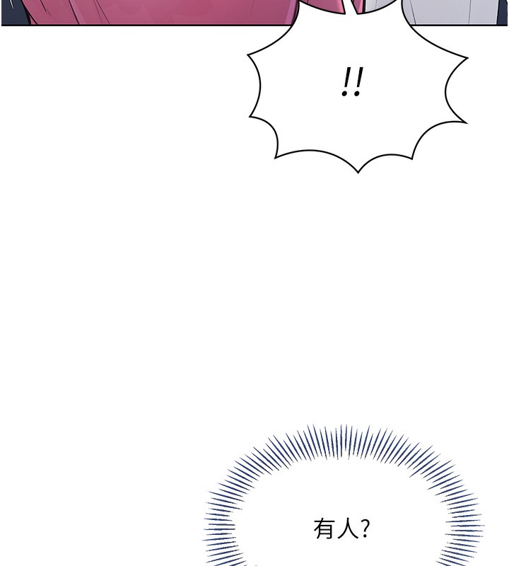 76P - Set up!排球少女