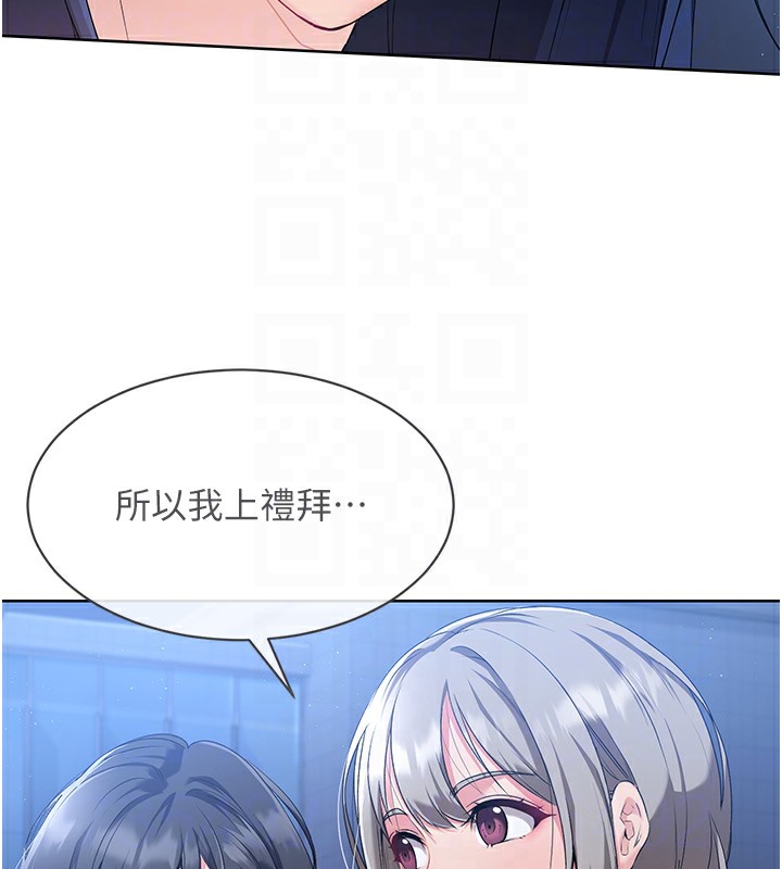 78P - Set up!排球少女