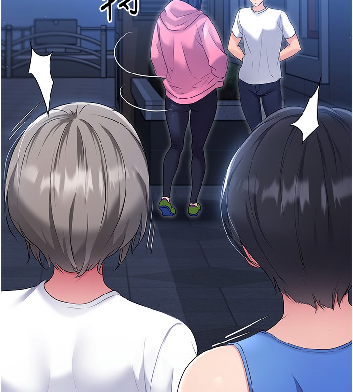 82P - Set up!排球少女