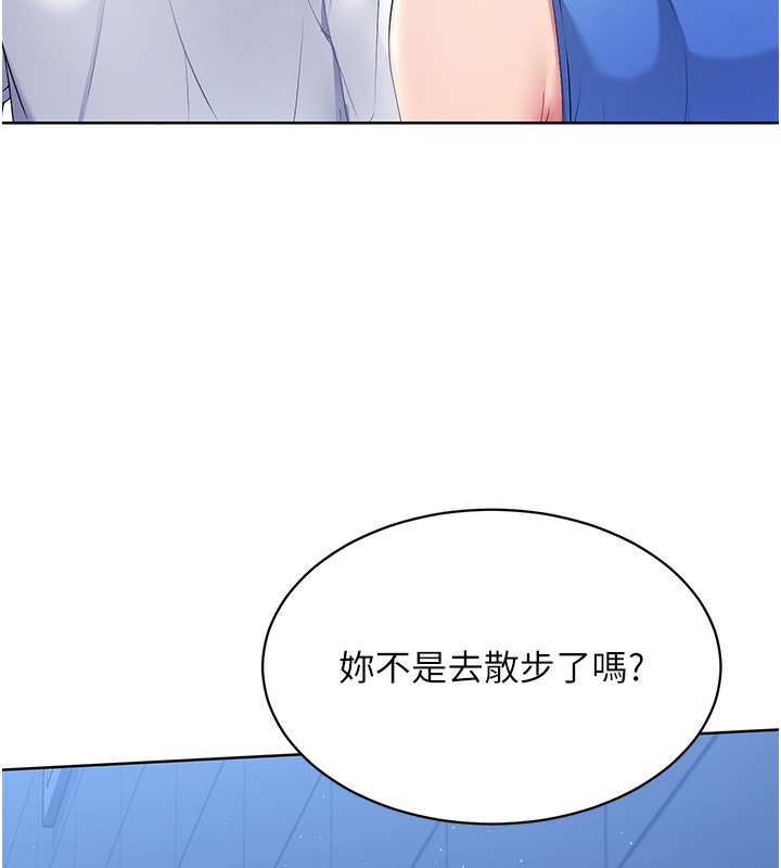 83P - Set up!排球少女