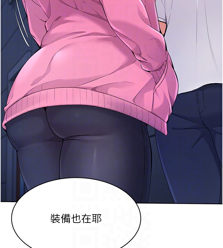 85P - Set up!排球少女