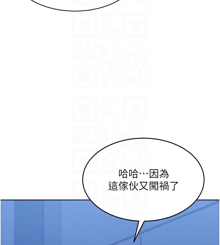 86P - Set up!排球少女