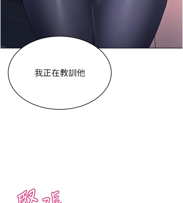 89P - Set up!排球少女