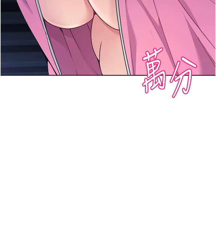 91P - Set up!排球少女