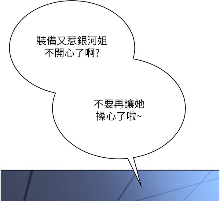 92P - Set up!排球少女