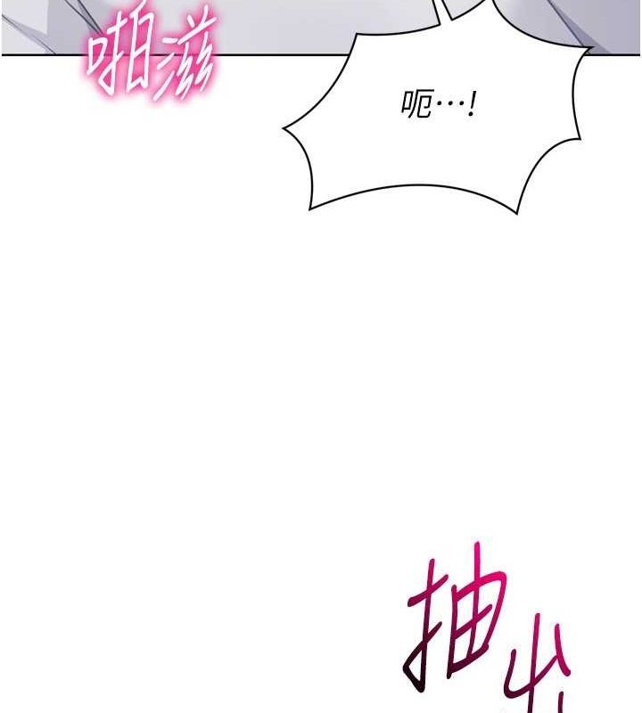 107P - Set up!排球少女