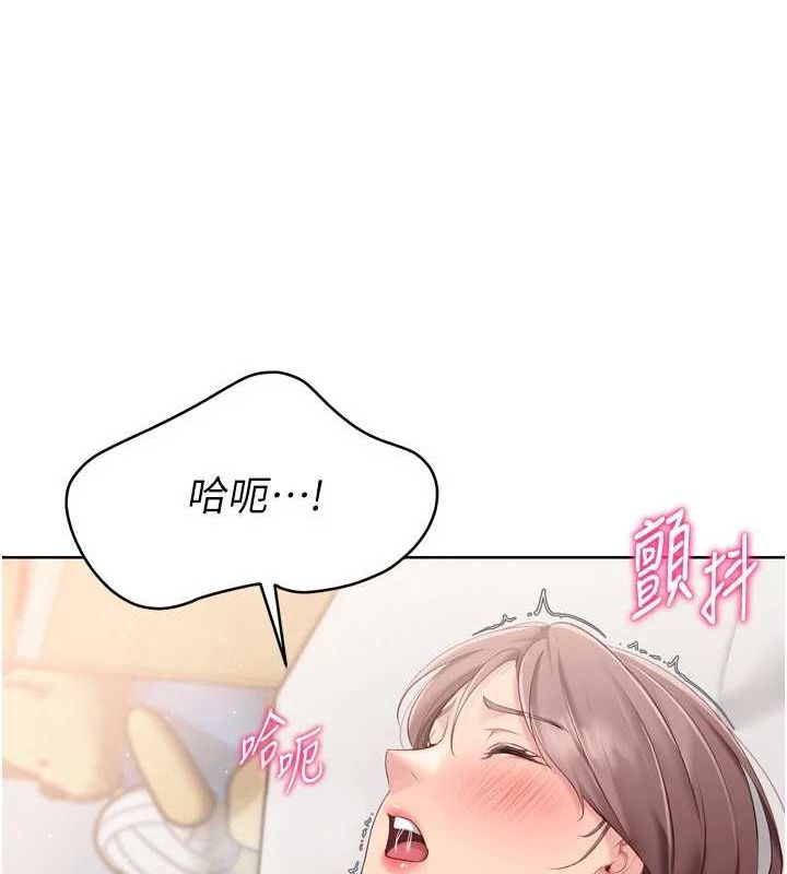 109P - Set up!排球少女