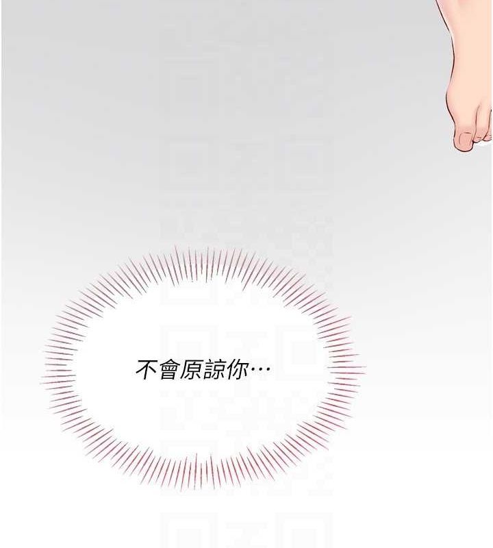 124P - Set up!排球少女