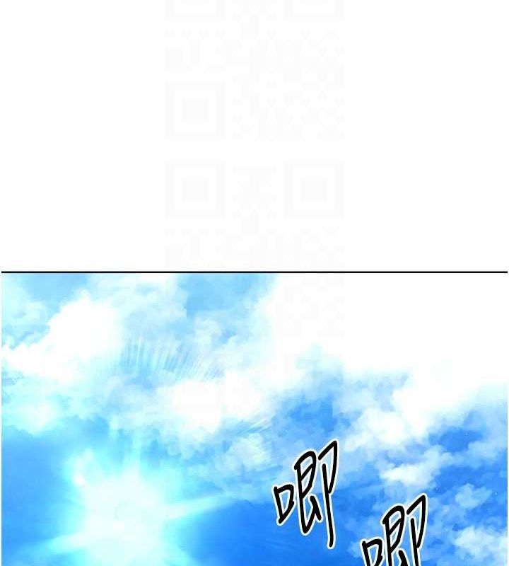 125P - Set up!排球少女