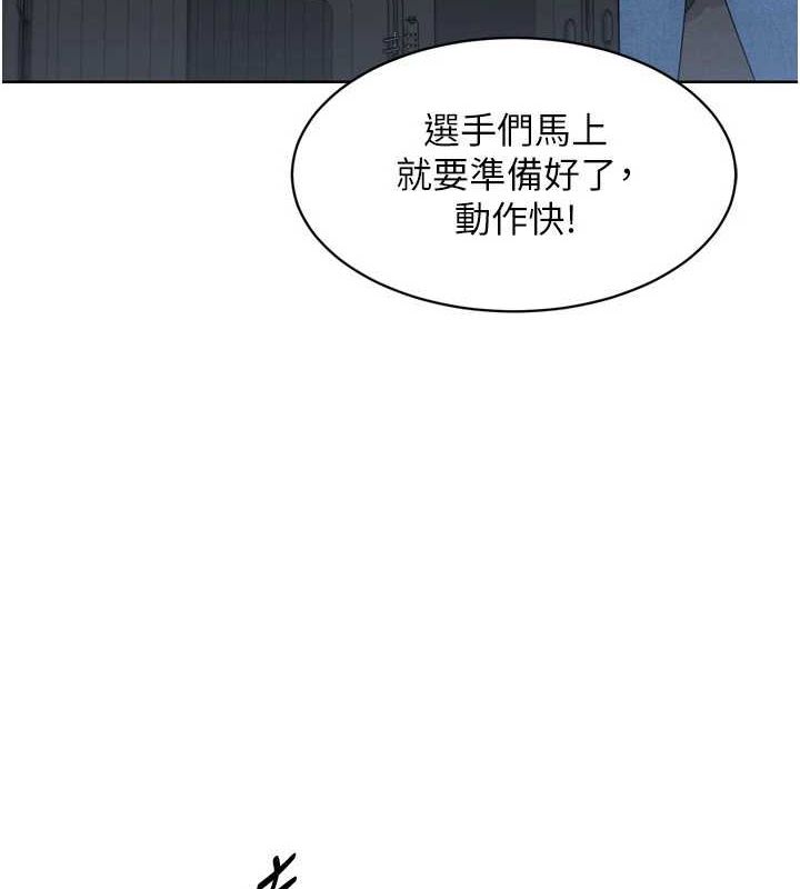 131P - Set up!排球少女