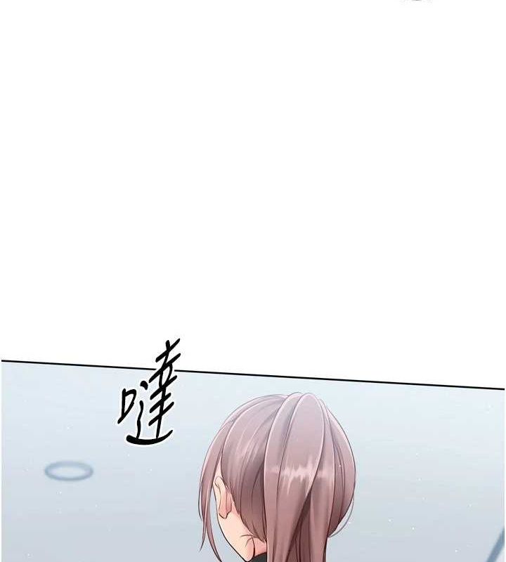 133P - Set up!排球少女