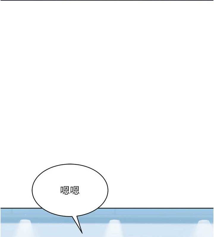 137P - Set up!排球少女