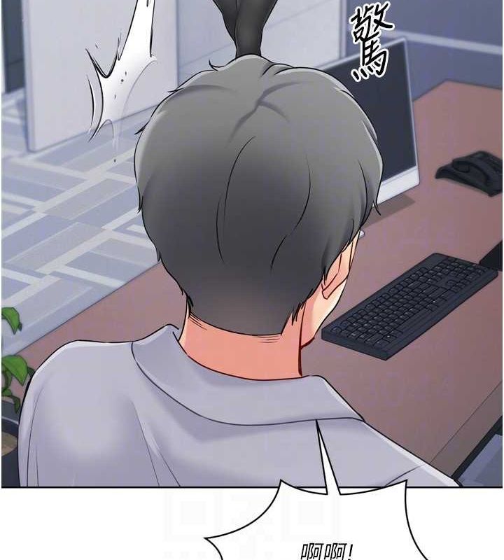 142P - Set up!排球少女