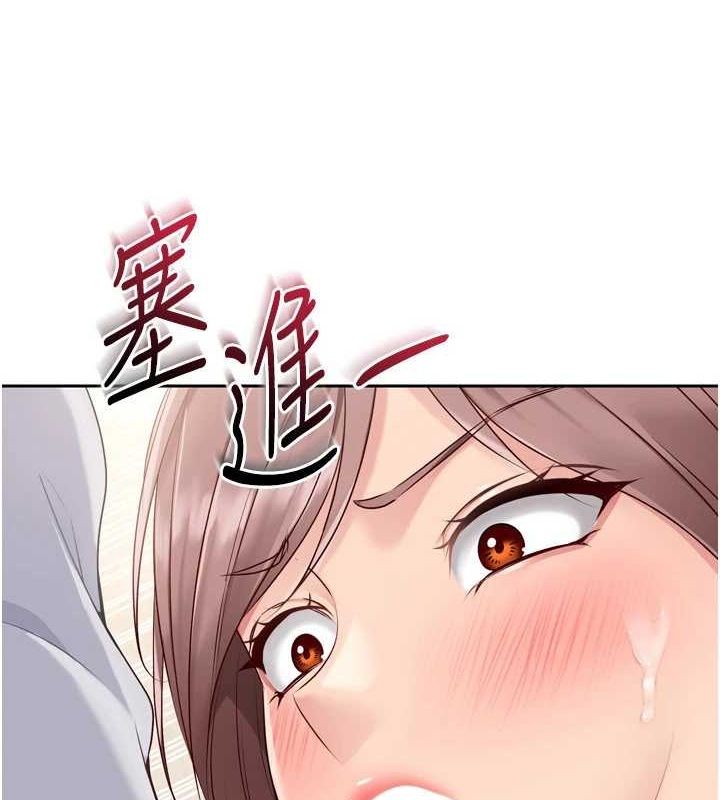 14P - Set up!排球少女