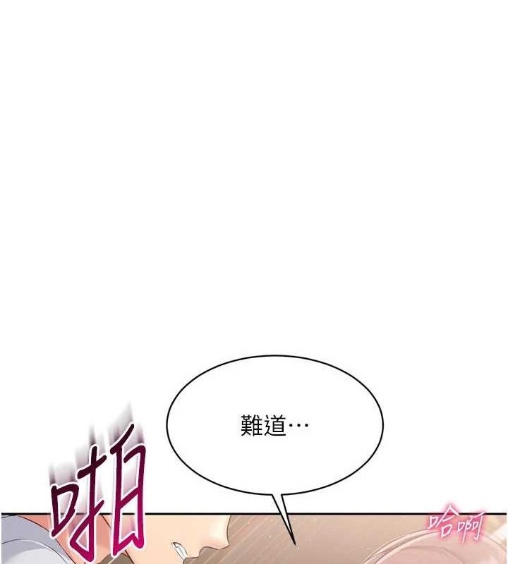 1P - Set up!排球少女