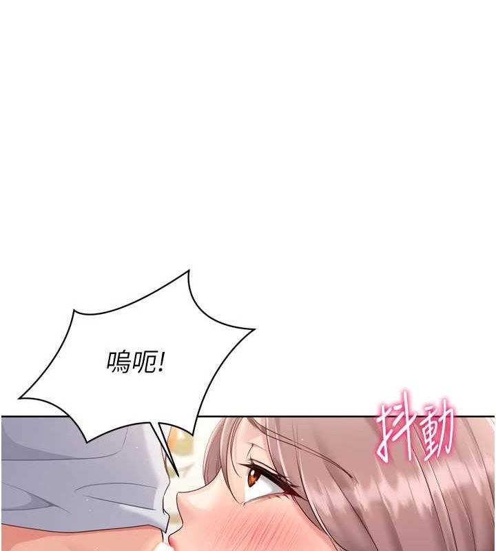 20P - Set up!排球少女