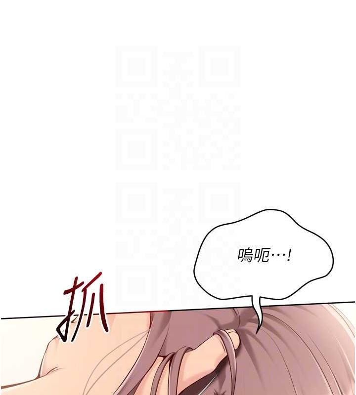 25P - Set up!排球少女