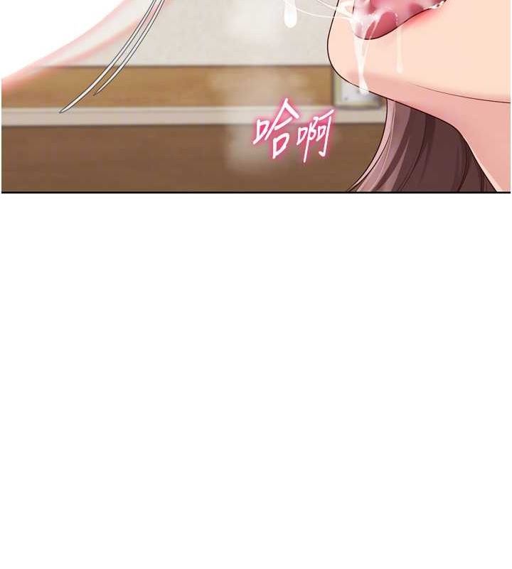 29P - Set up!排球少女