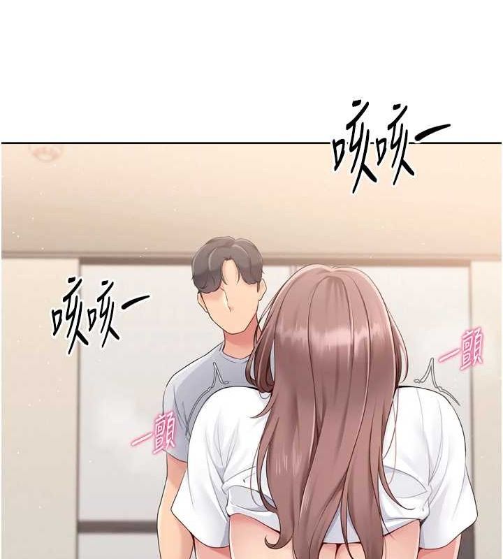 30P - Set up!排球少女